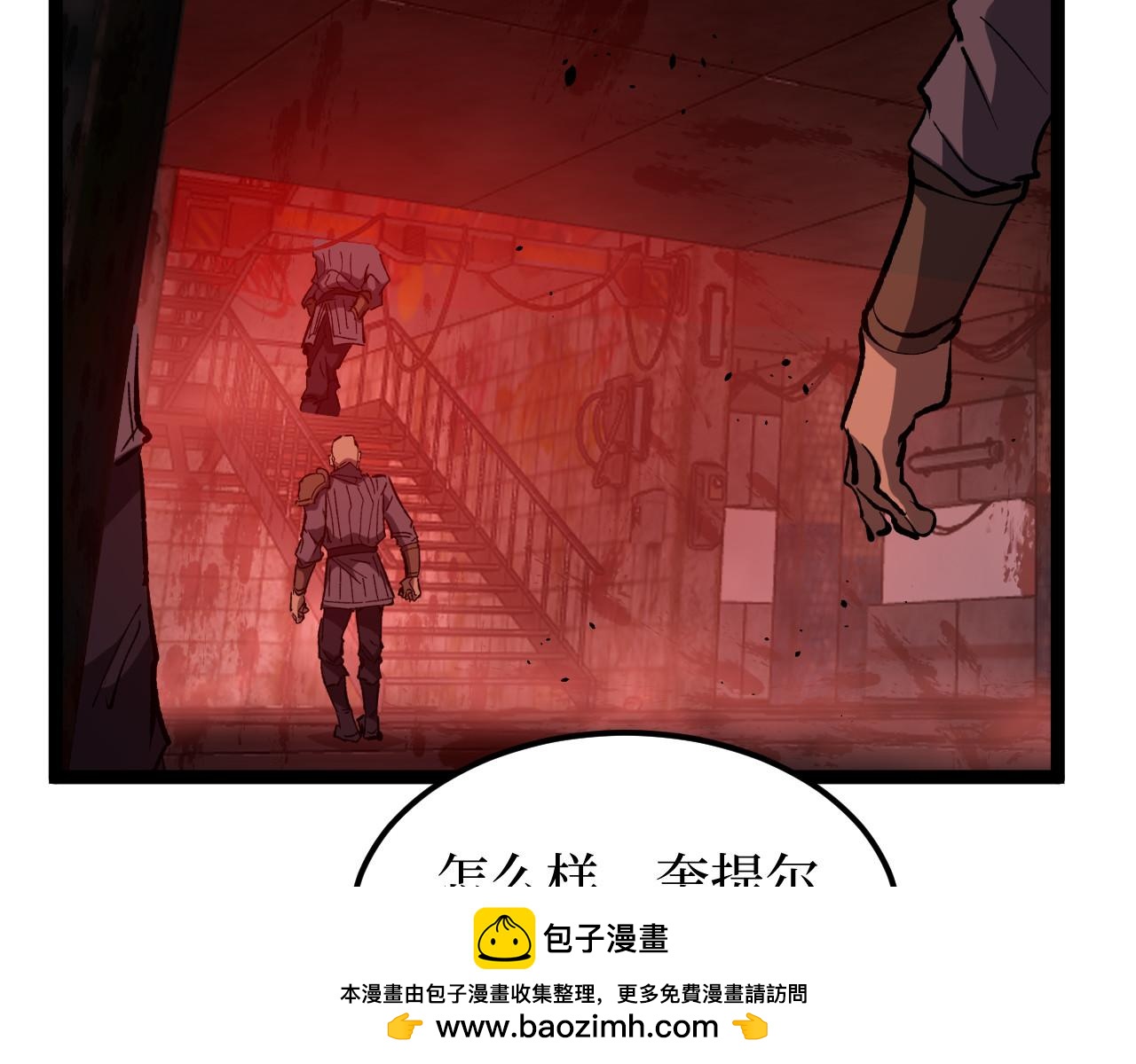 第100话 血色屠宰场(1/2)-第101话