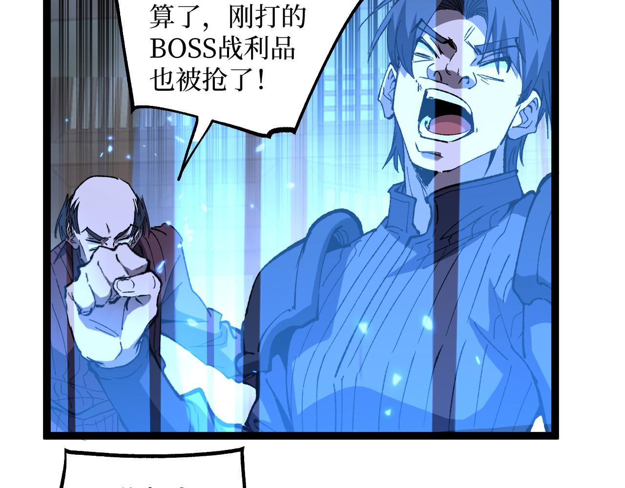 第100话 血色屠宰场(1/2)-第101话