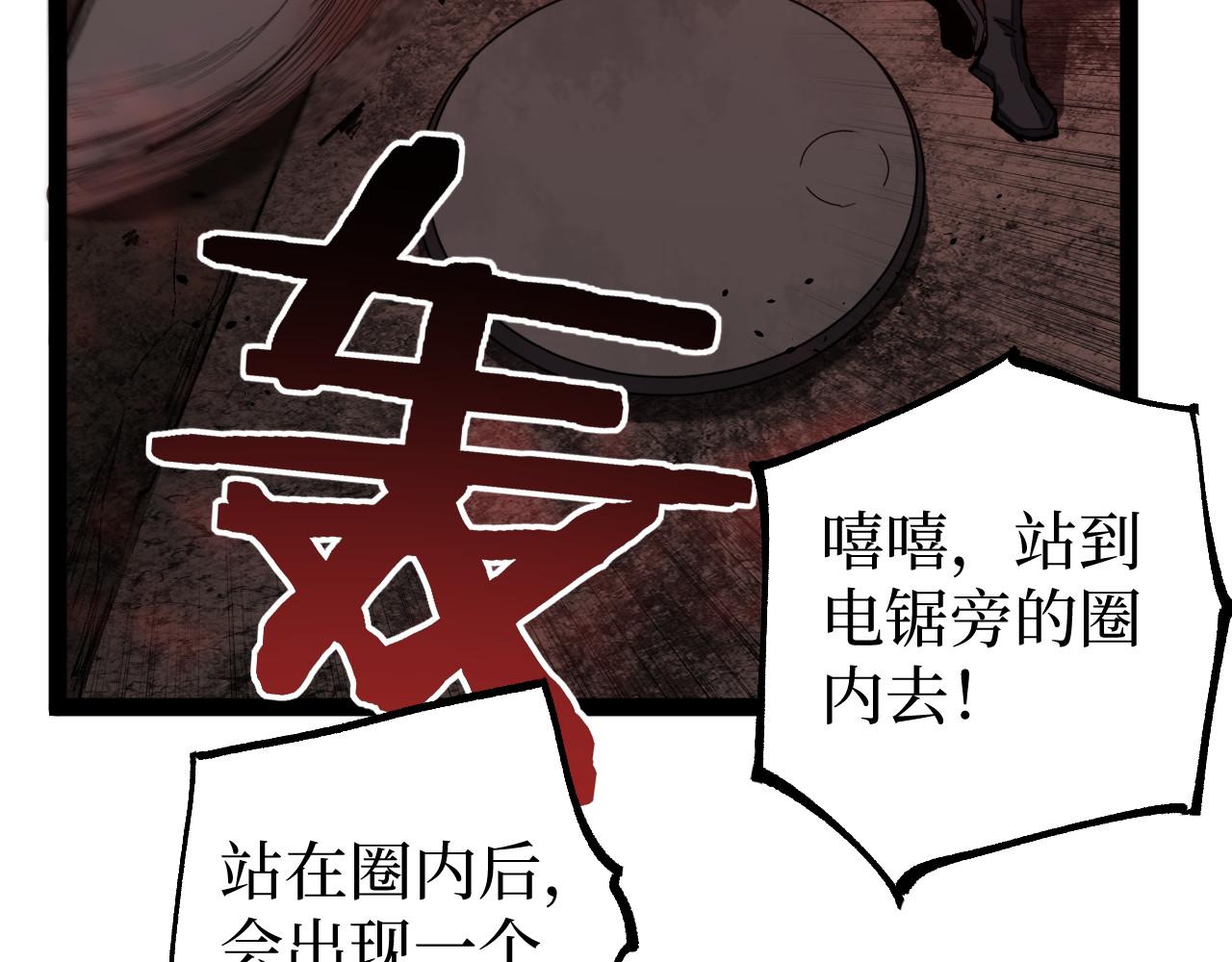 第102话 让子弹飞(1/3)-第103话