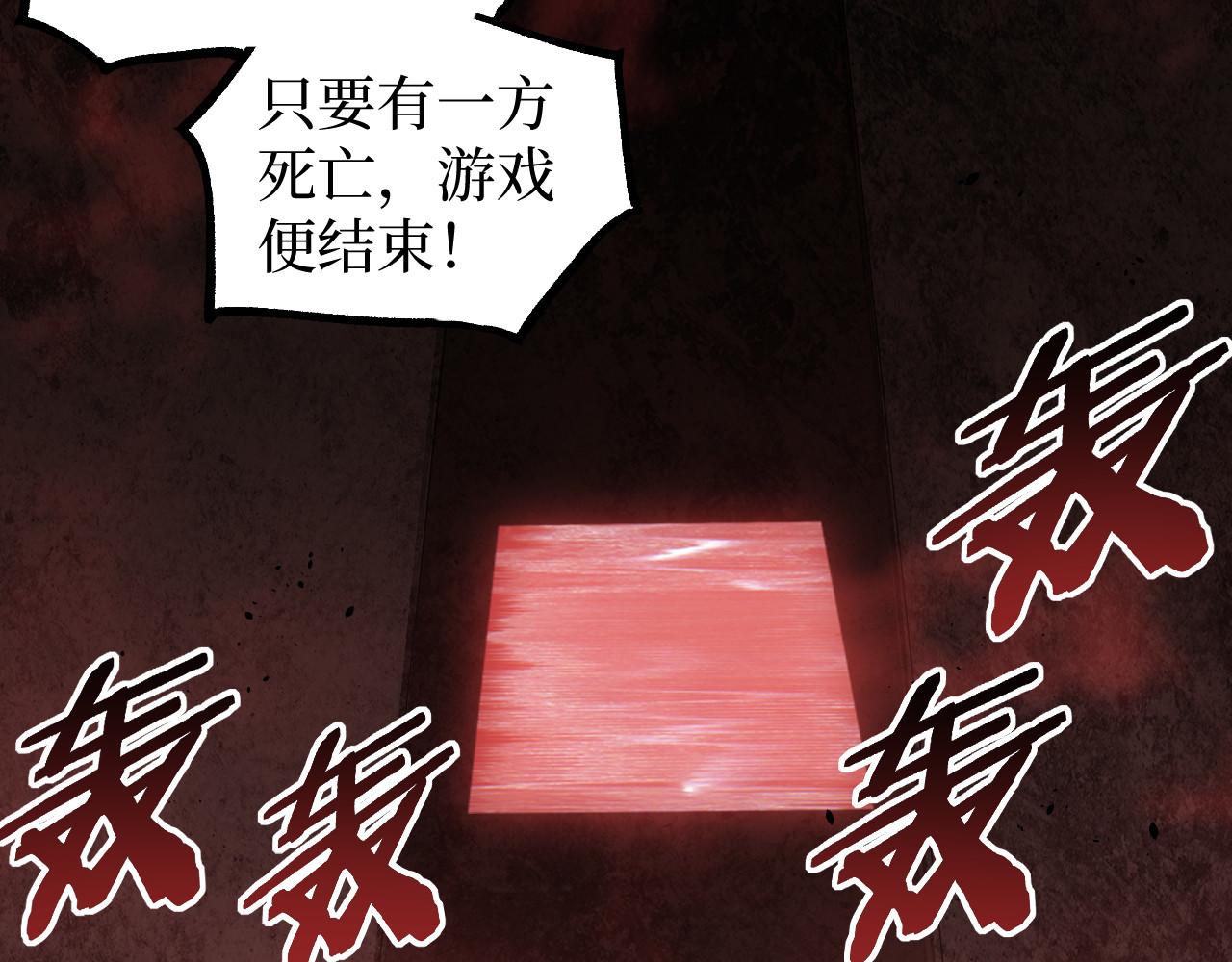 第102话 让子弹飞(1/3)-第103话