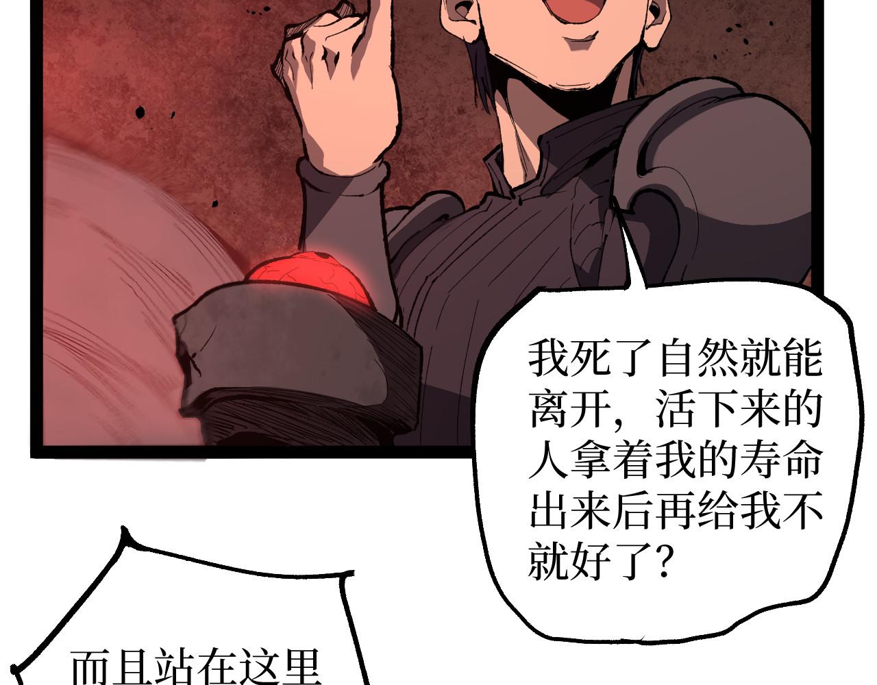 第102话 让子弹飞(1/3)-第103话