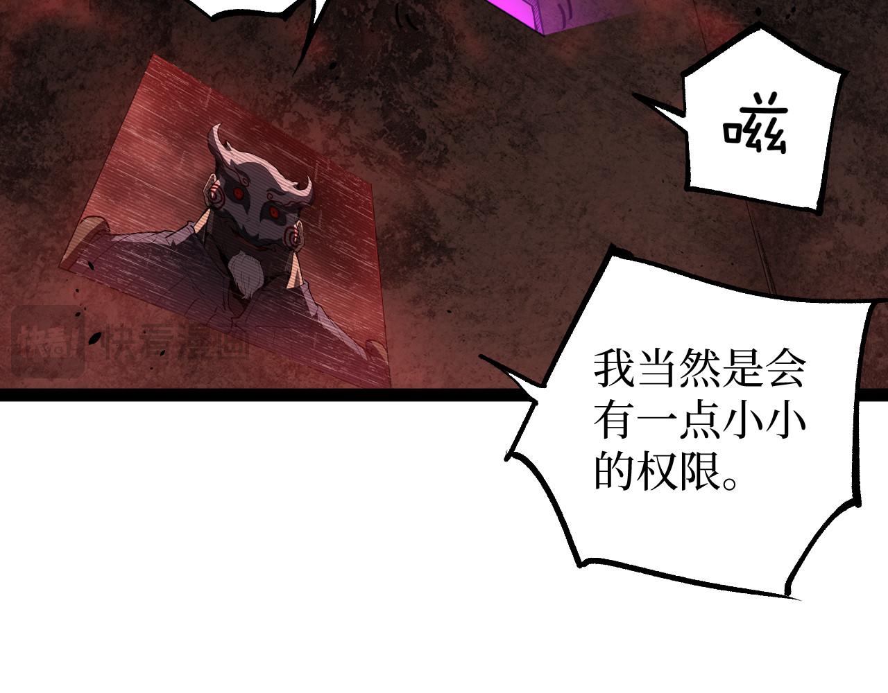 第102话 让子弹飞(1/3)-第103话