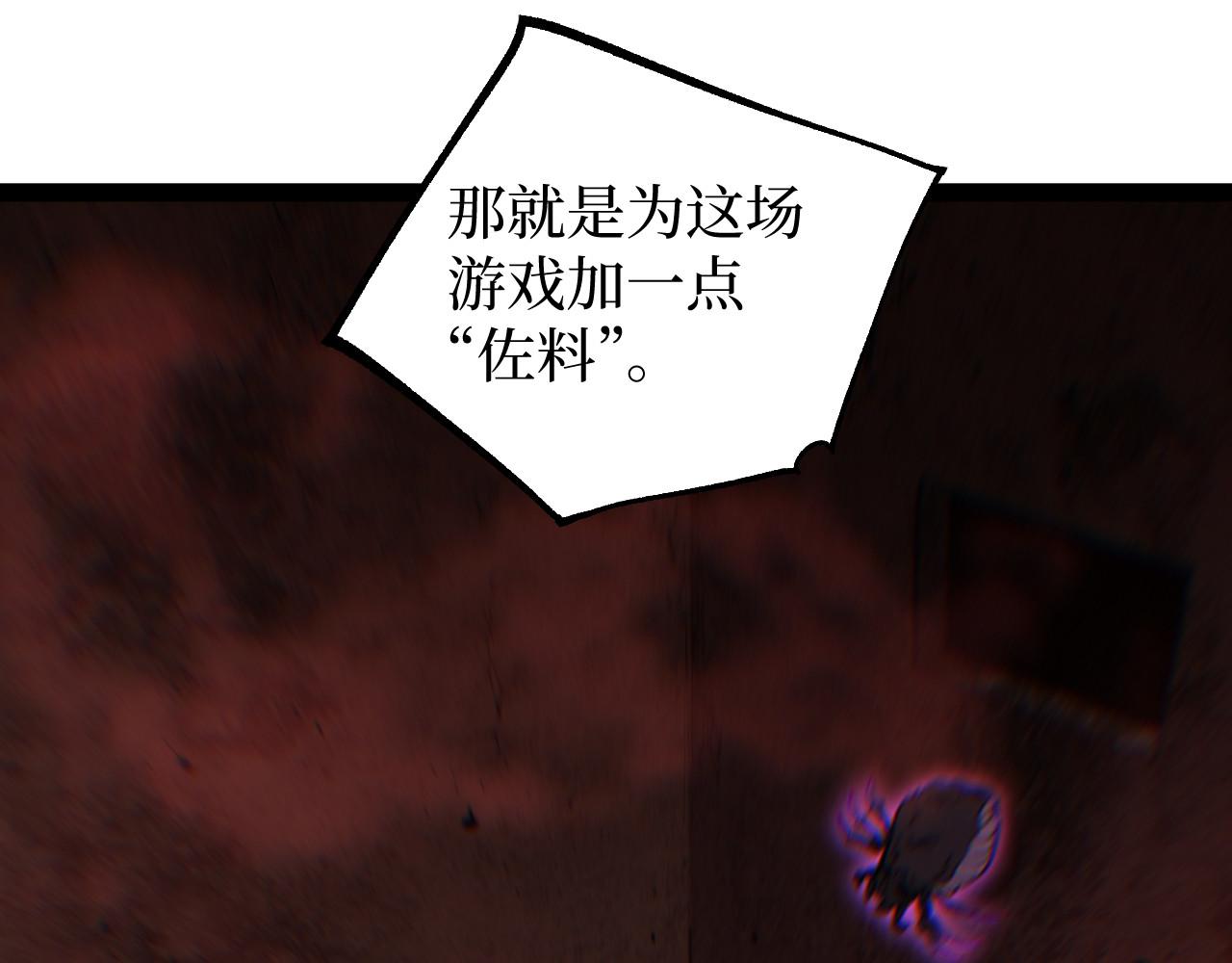 第102话 让子弹飞(1/3)-第103话