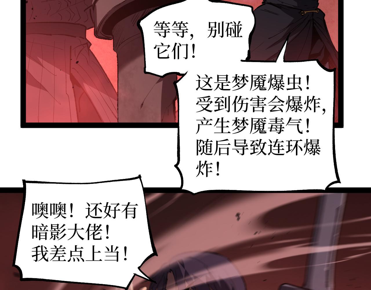 第102话 让子弹飞(1/3)-第103话