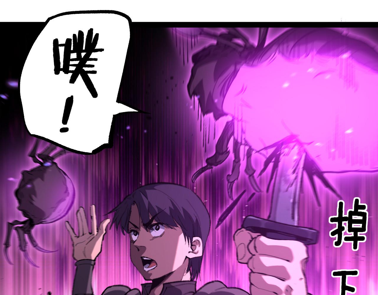 第102话 让子弹飞(1/3)-第103话