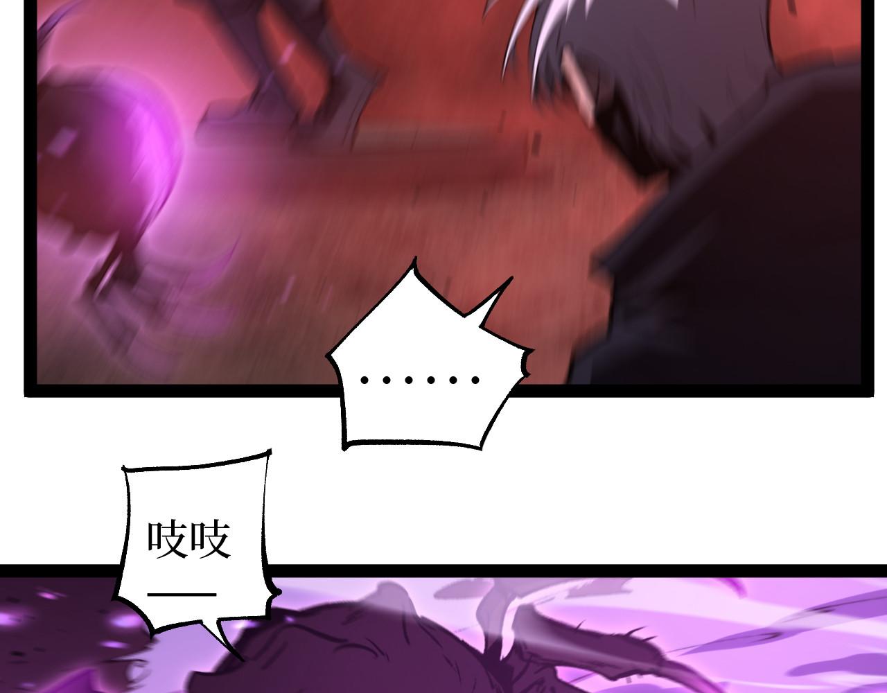第102话 让子弹飞(1/3)-第103话