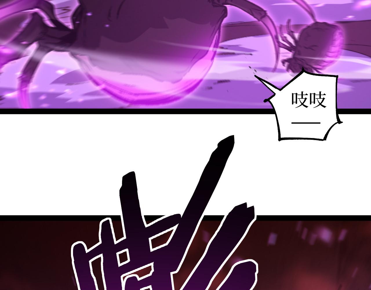 第102话 让子弹飞(1/3)-第103话