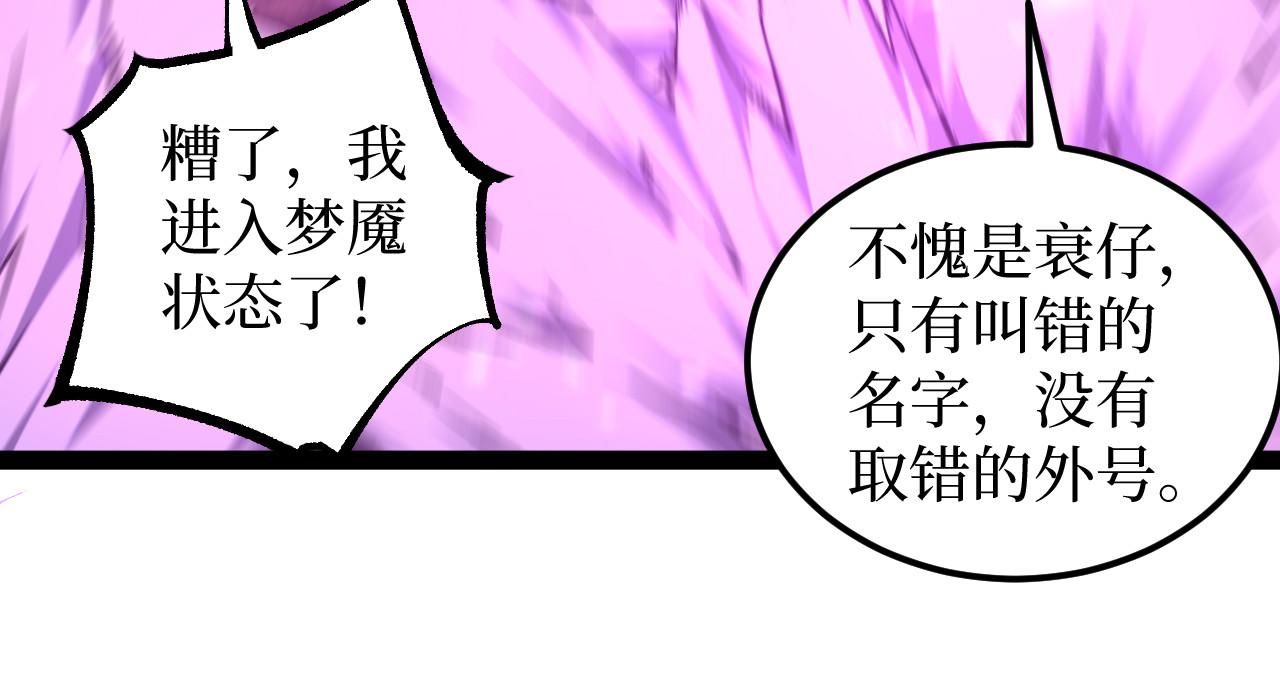 第102话 让子弹飞(1/3)-第103话