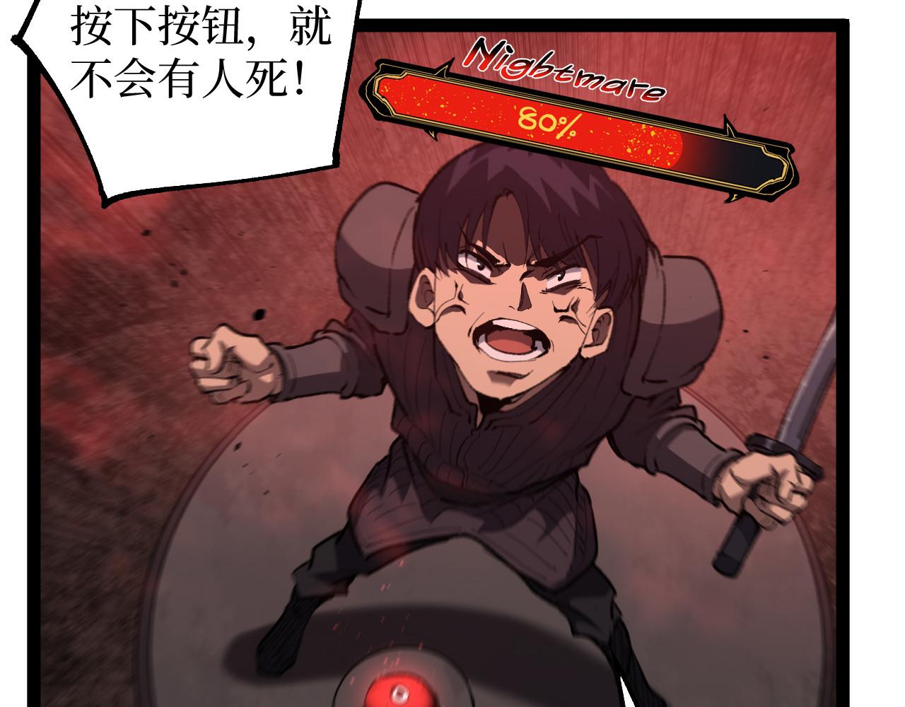 第102话 让子弹飞(1/3)-第103话