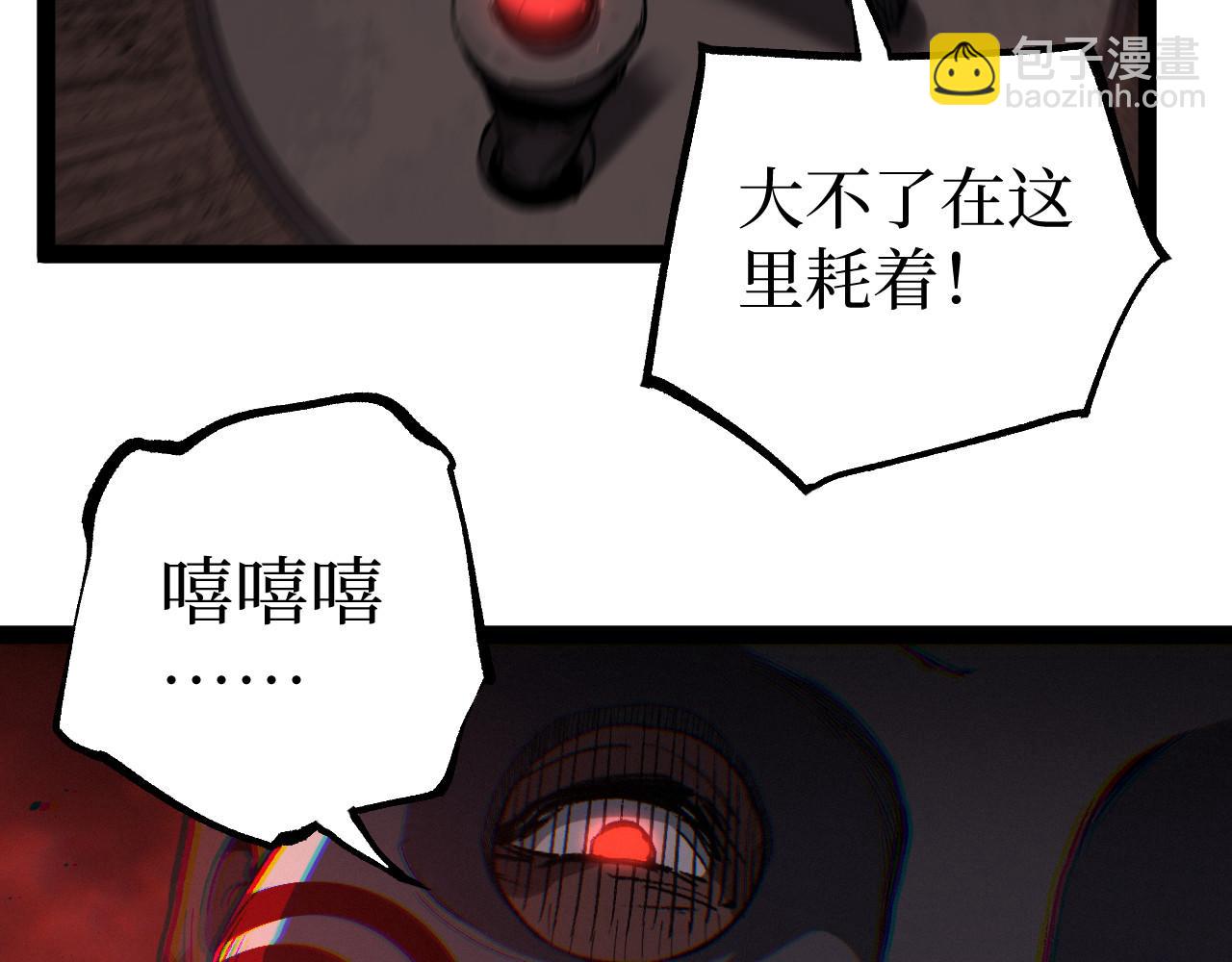 第102话 让子弹飞(1/3)-第103话