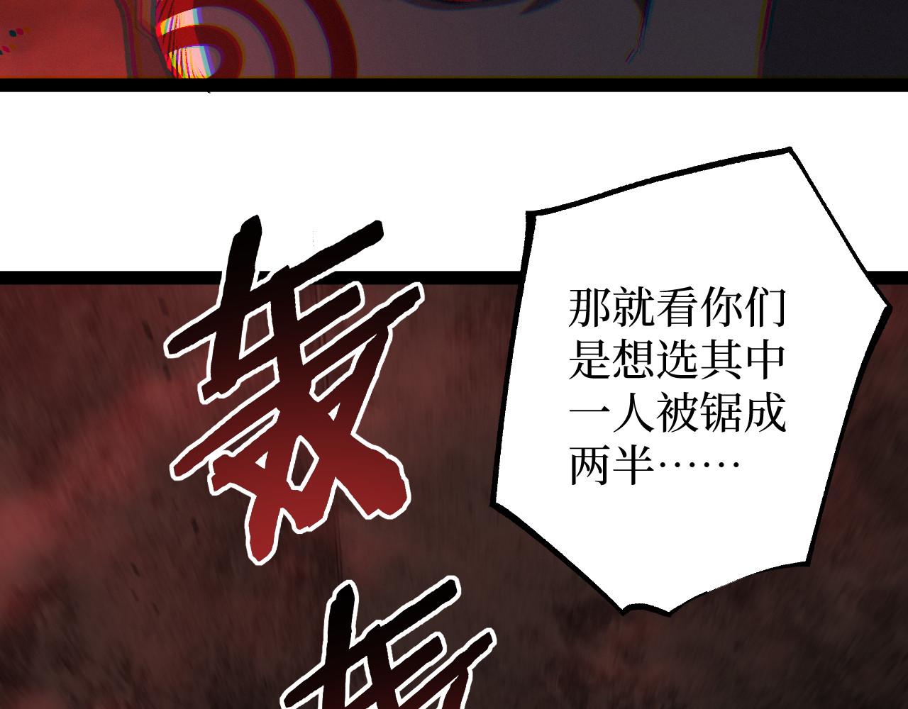 第102话 让子弹飞(1/3)-第103话