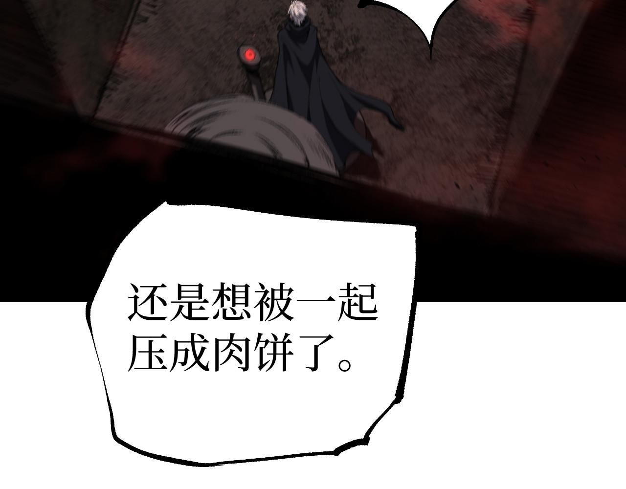 第102话 让子弹飞(1/3)-第103话