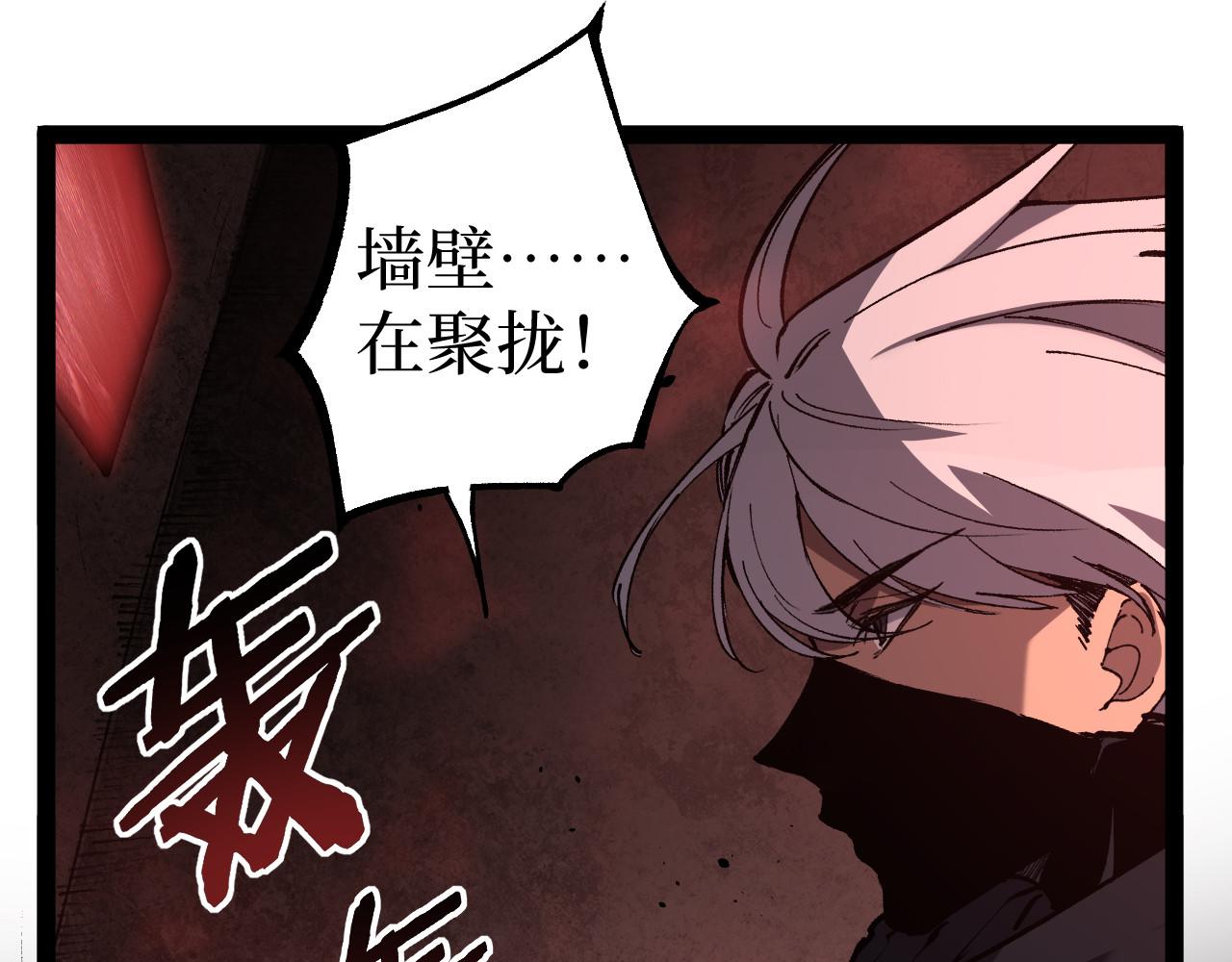 第102话 让子弹飞(1/3)-第103话