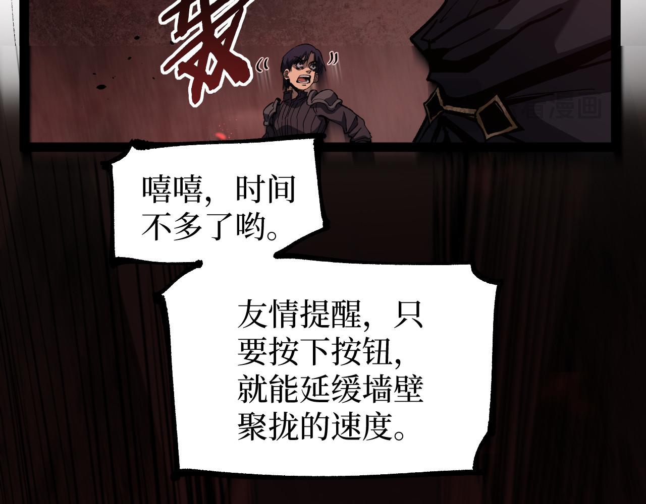 第102话 让子弹飞(1/3)-第103话