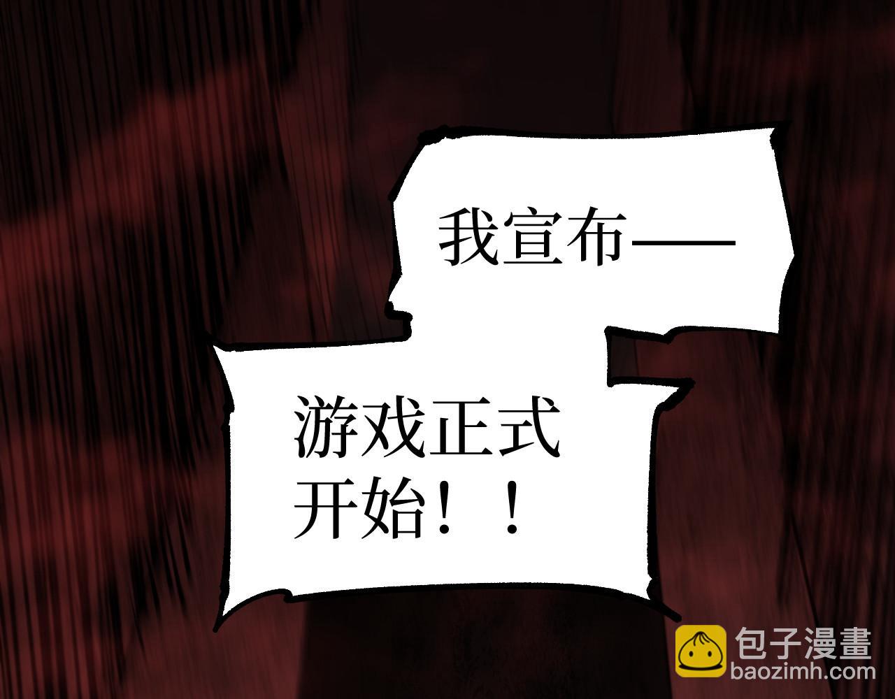 第102话 让子弹飞(1/3)-第103话