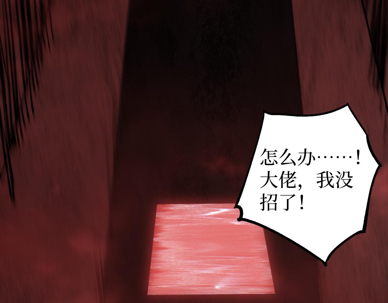 第102话 让子弹飞(1/3)-第103话