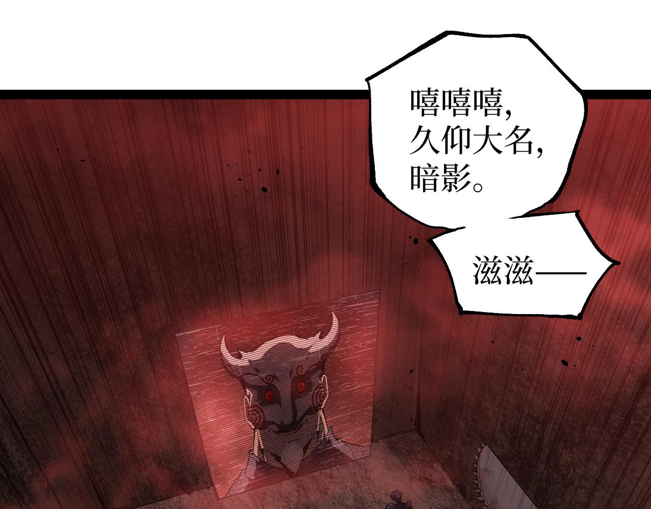 第102话 让子弹飞(1/3)-第103话