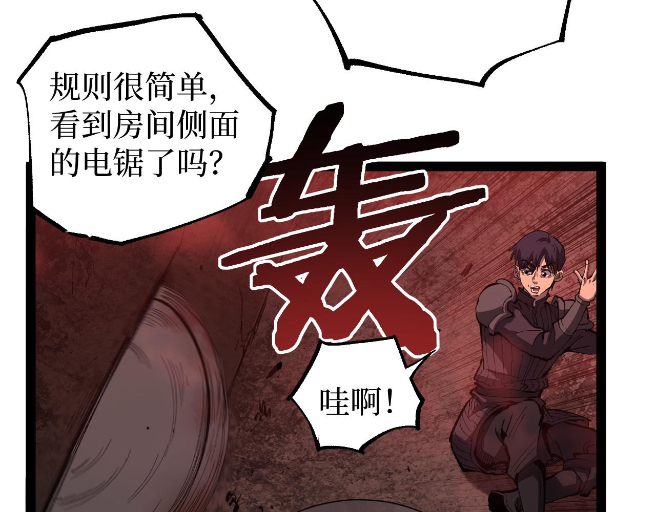 第102话 让子弹飞(1/3)-第103话