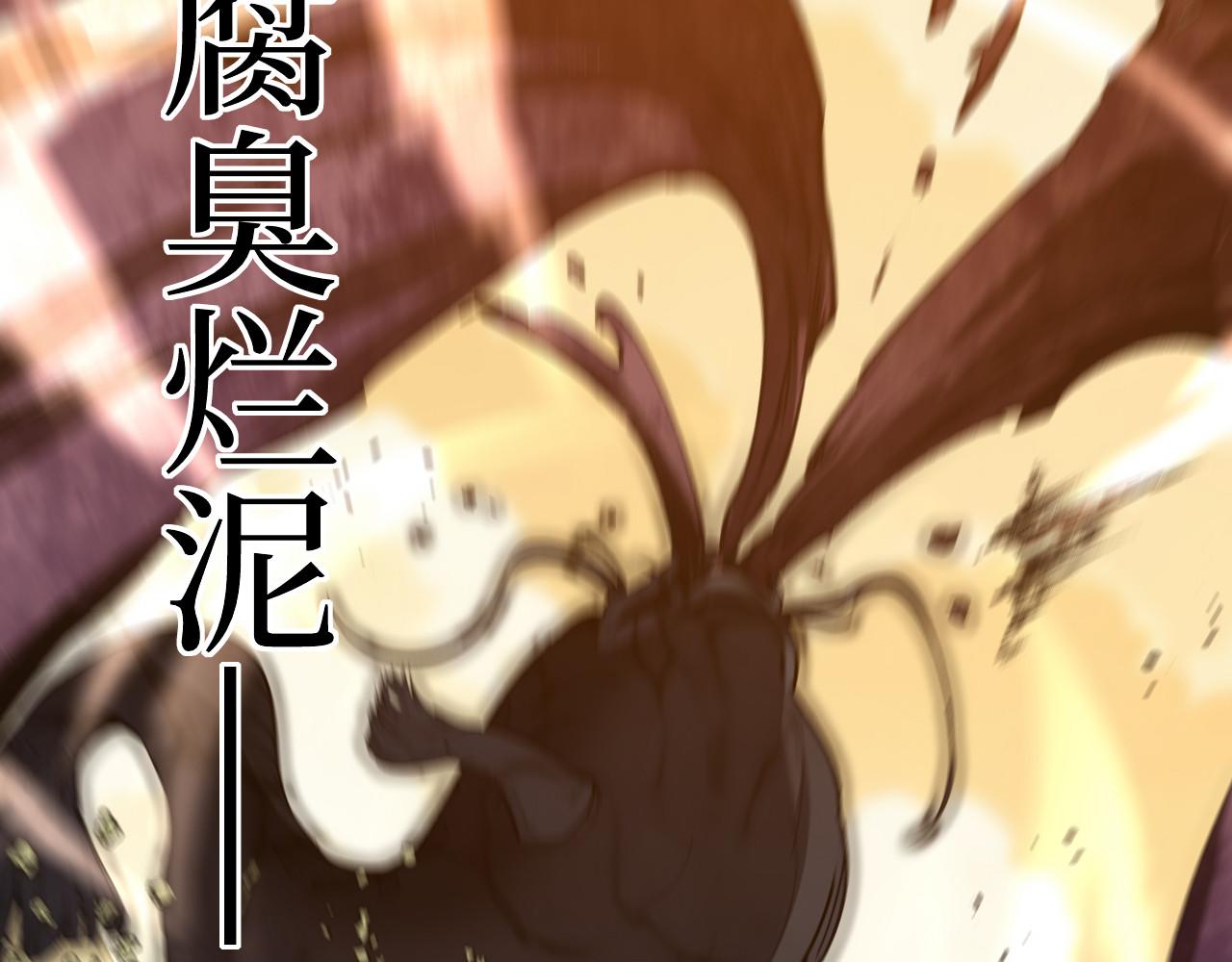 第104话 大喊一声&ldquo;旺旺！&rdquo;(1/3)-第105话