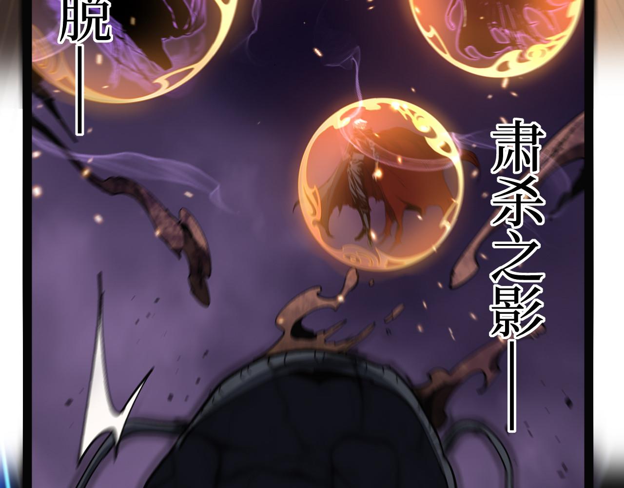 第104话 大喊一声&ldquo;旺旺！&rdquo;(1/3)-第105话