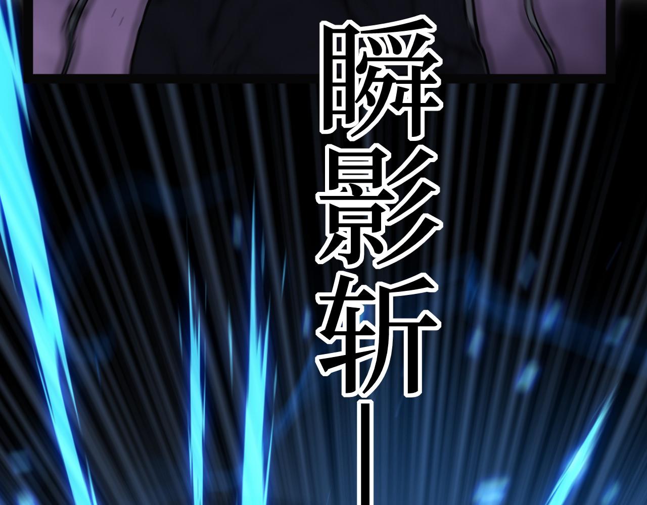 第104话 大喊一声&ldquo;旺旺！&rdquo;(1/3)-第105话