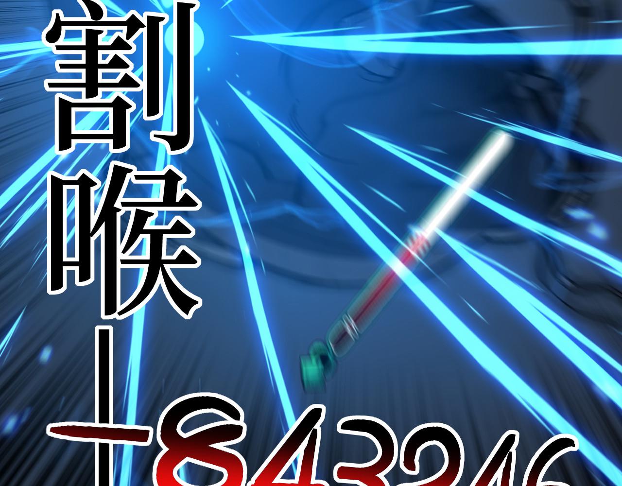 第104话 大喊一声&ldquo;旺旺！&rdquo;(1/3)-第105话