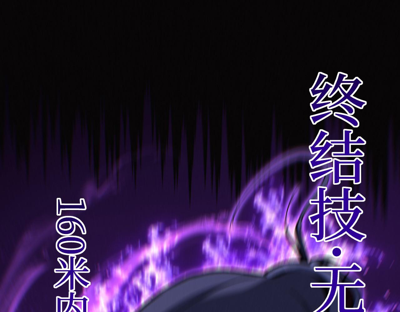第104话 大喊一声&ldquo;旺旺！&rdquo;(1/3)-第105话