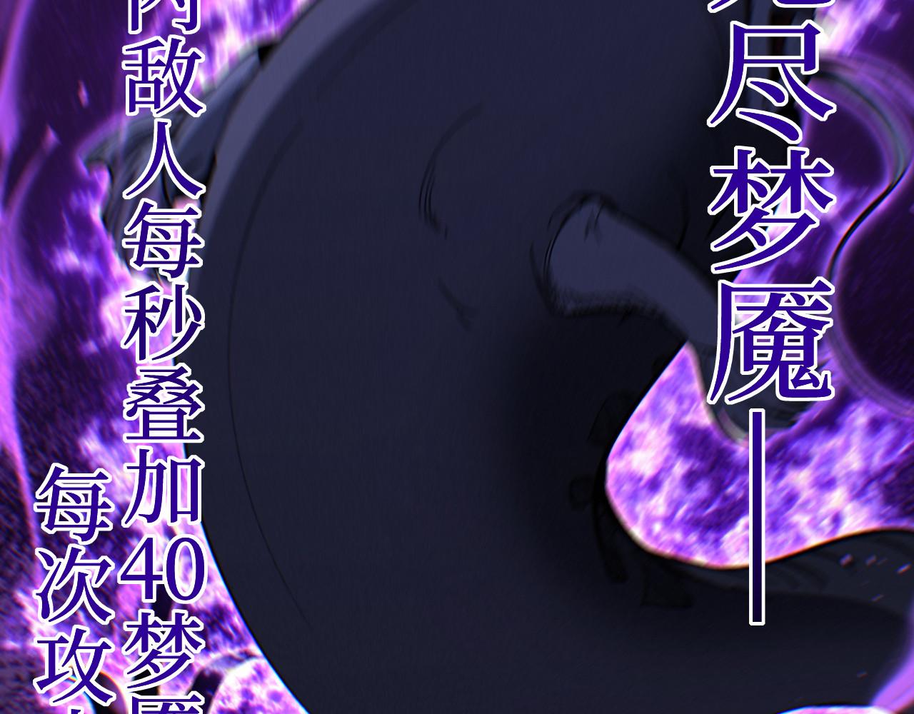 第104话 大喊一声&ldquo;旺旺！&rdquo;(1/3)-第105话