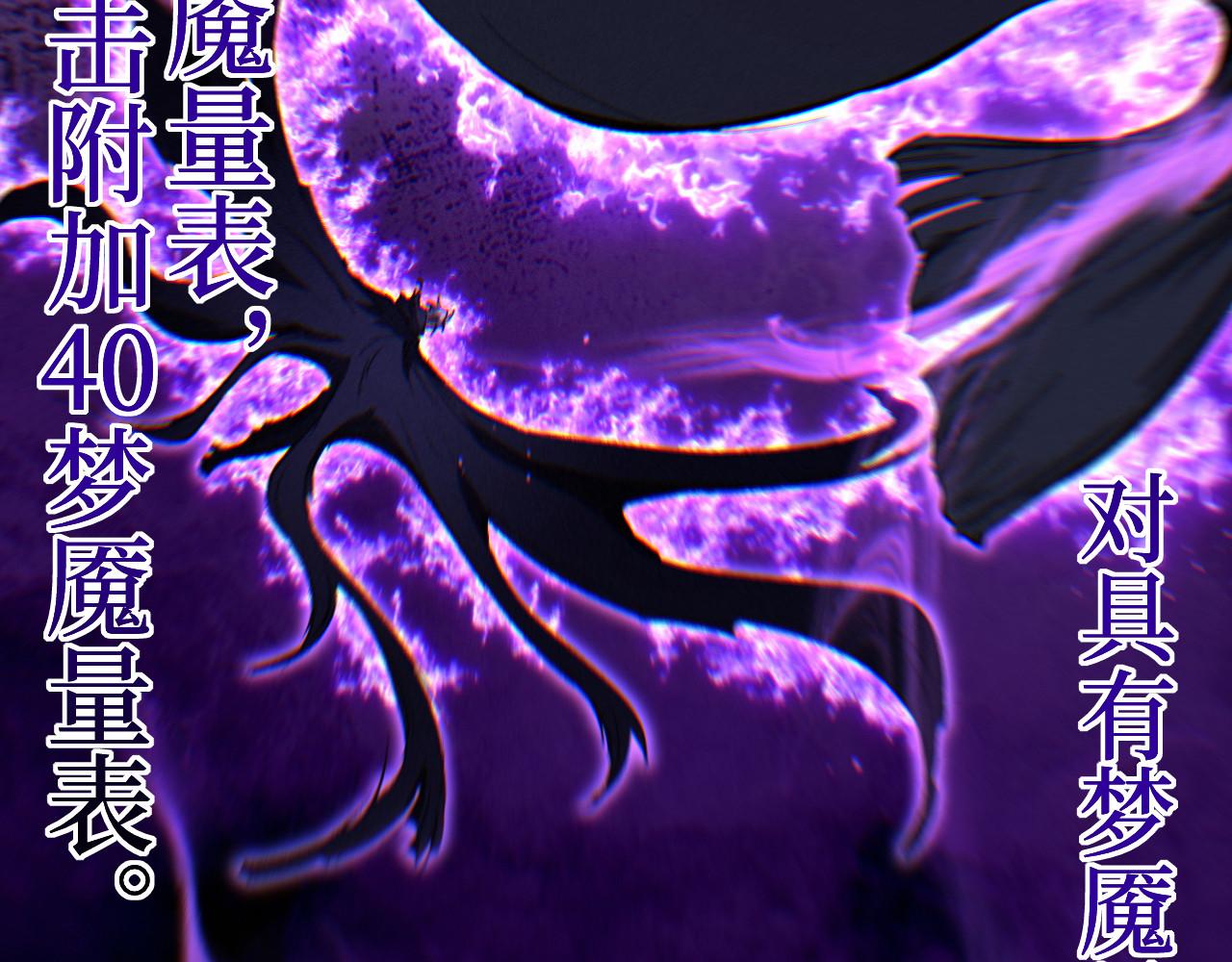 第104话 大喊一声&ldquo;旺旺！&rdquo;(1/3)-第105话