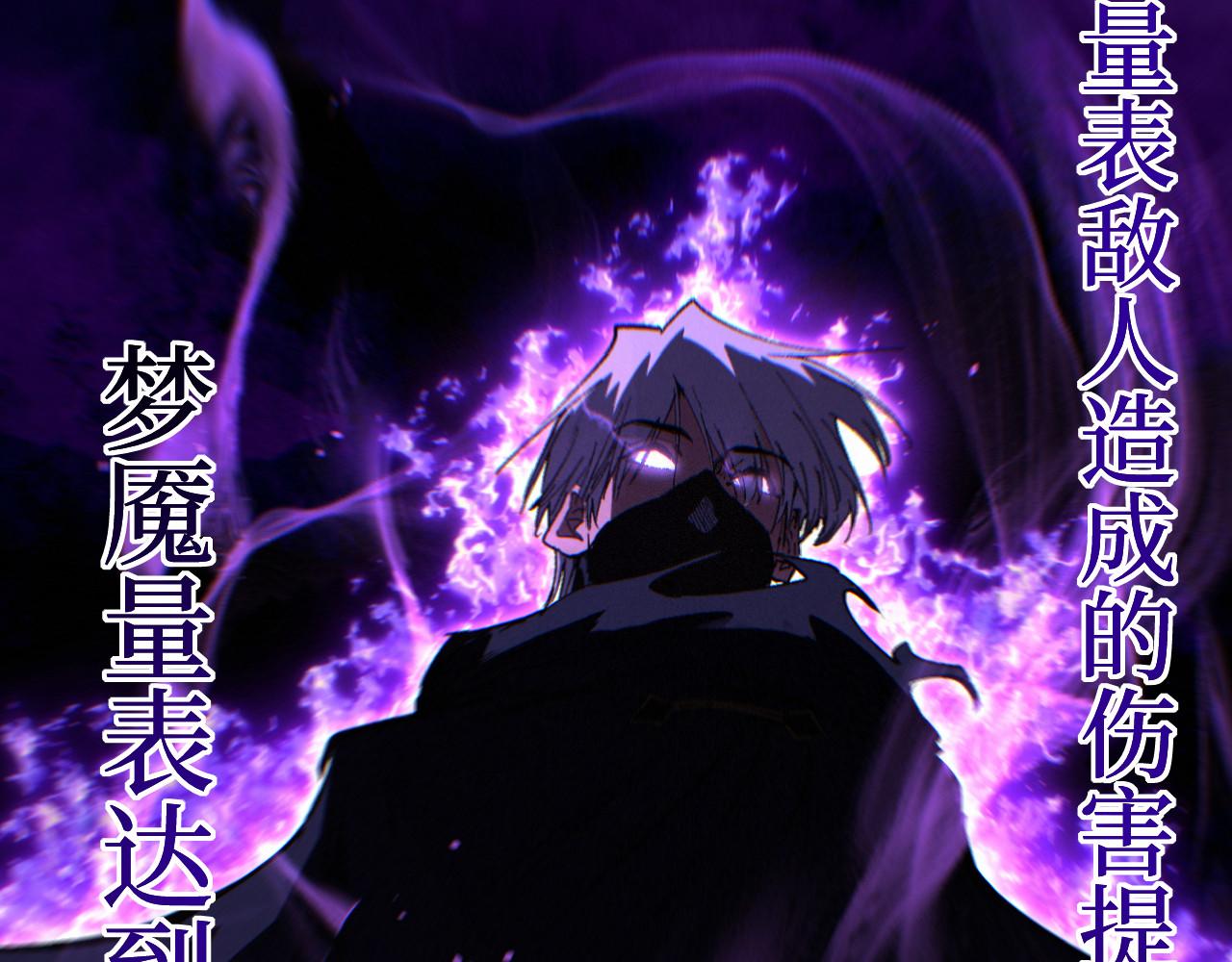 第104话 大喊一声&ldquo;旺旺！&rdquo;(1/3)-第105话