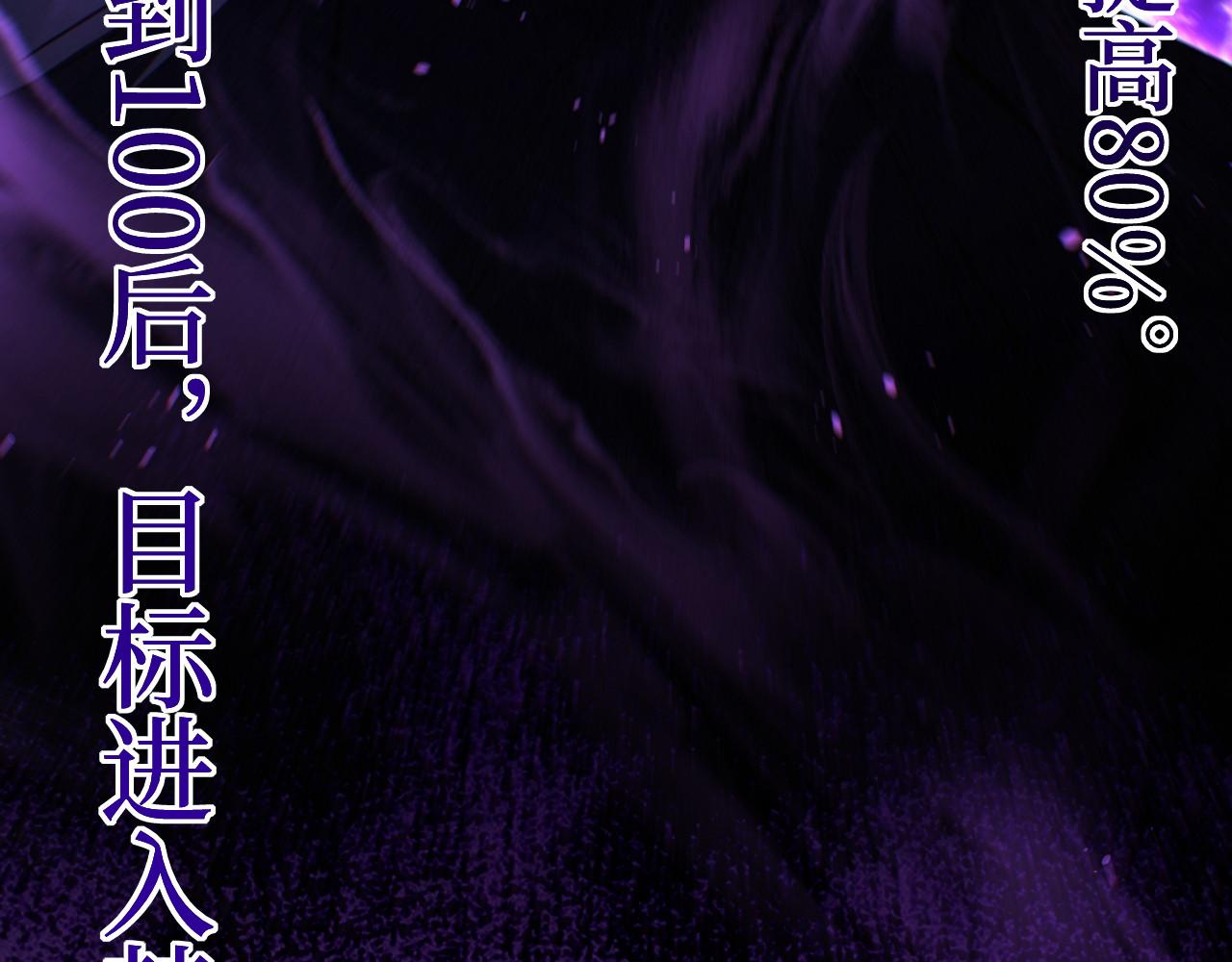 第104话 大喊一声&ldquo;旺旺！&rdquo;(1/3)-第105话