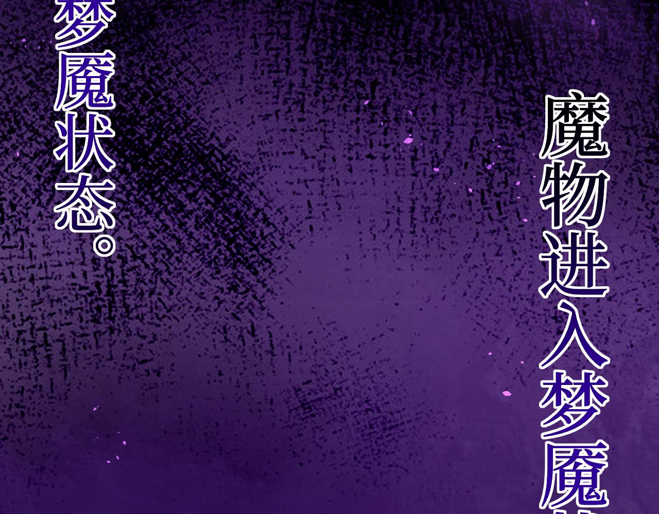 第104话 大喊一声&ldquo;旺旺！&rdquo;(1/3)-第105话