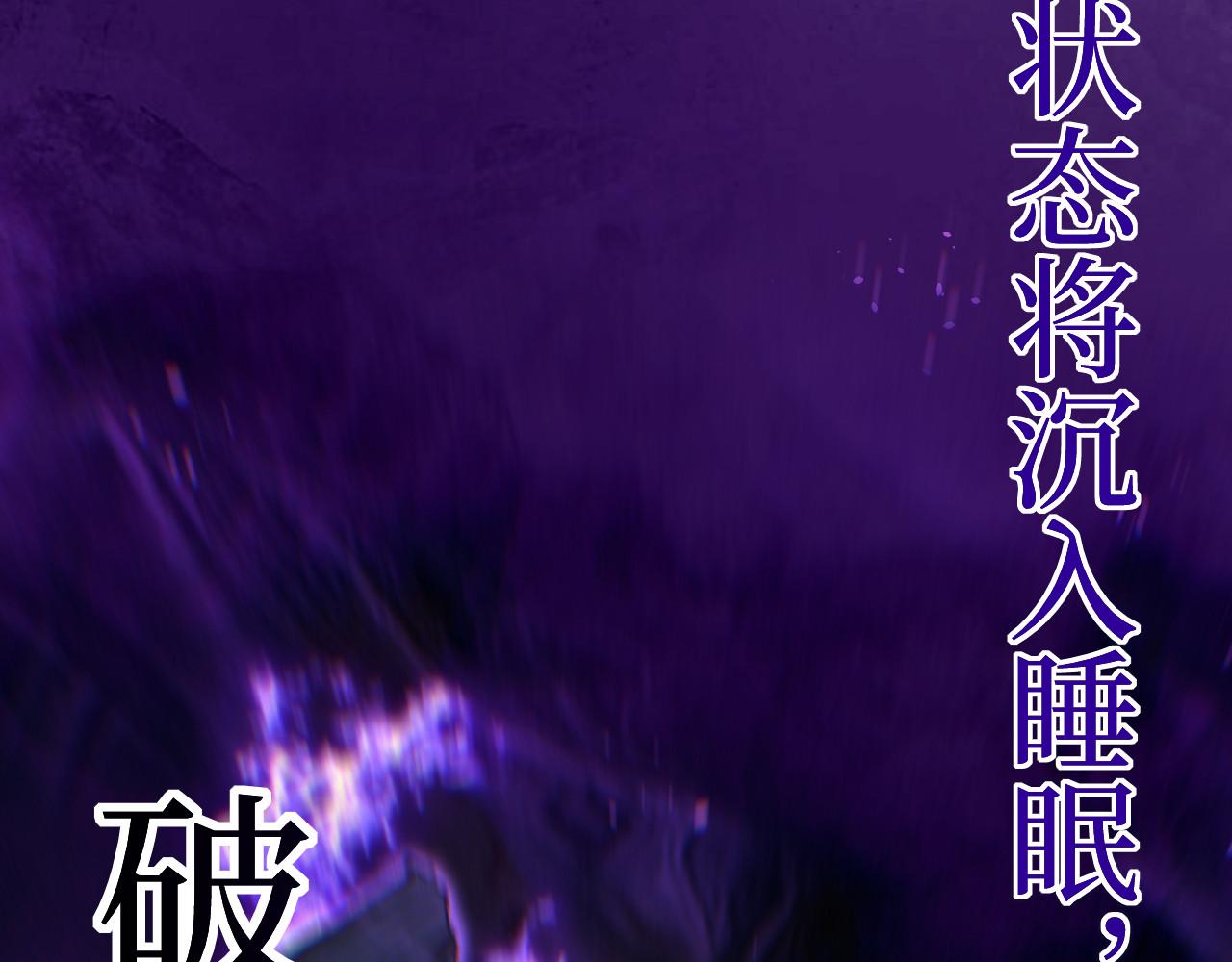第104话 大喊一声&ldquo;旺旺！&rdquo;(1/3)-第105话