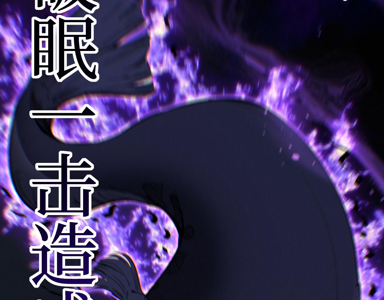 第104话 大喊一声&ldquo;旺旺！&rdquo;(1/3)-第105话