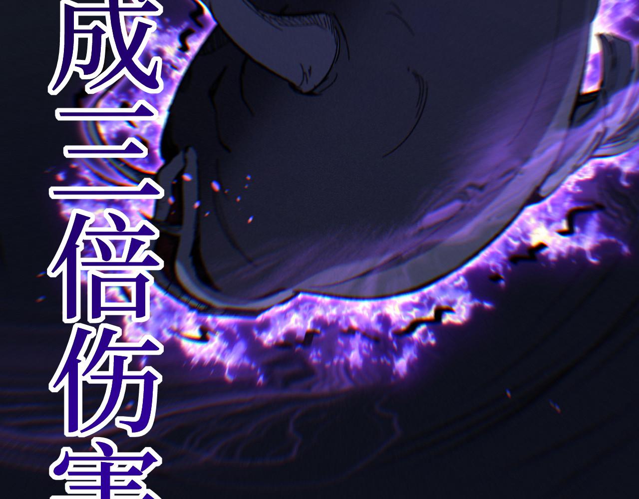 第104话 大喊一声&ldquo;旺旺！&rdquo;(1/3)-第105话