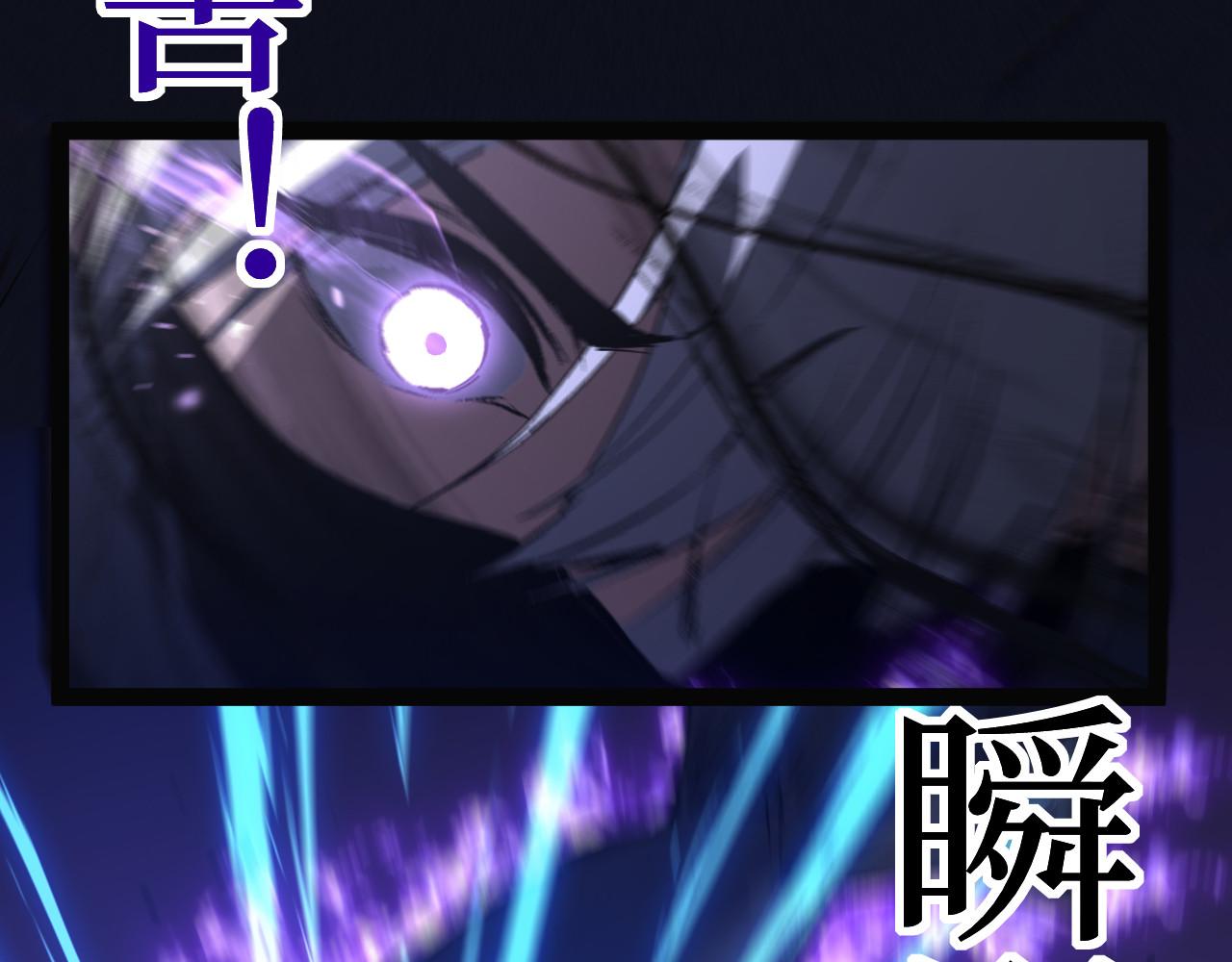 第104话 大喊一声&ldquo;旺旺！&rdquo;(1/3)-第105话