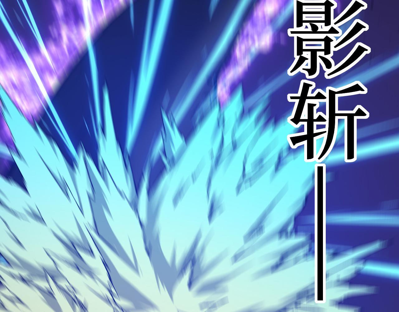 第104话 大喊一声&ldquo;旺旺！&rdquo;(1/3)-第105话