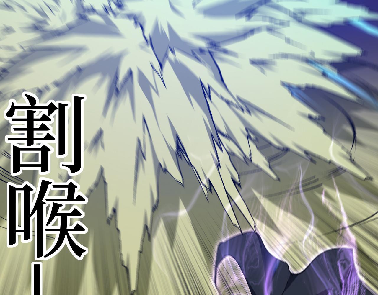 第104话 大喊一声&ldquo;旺旺！&rdquo;(1/3)-第105话