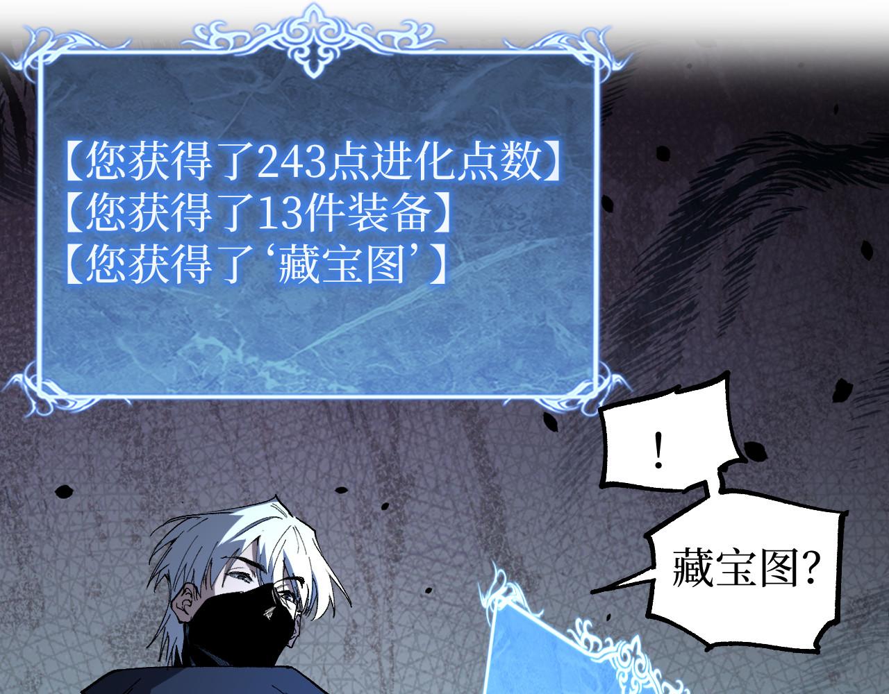 第104话 大喊一声&ldquo;旺旺！&rdquo;(1/3)-第105话