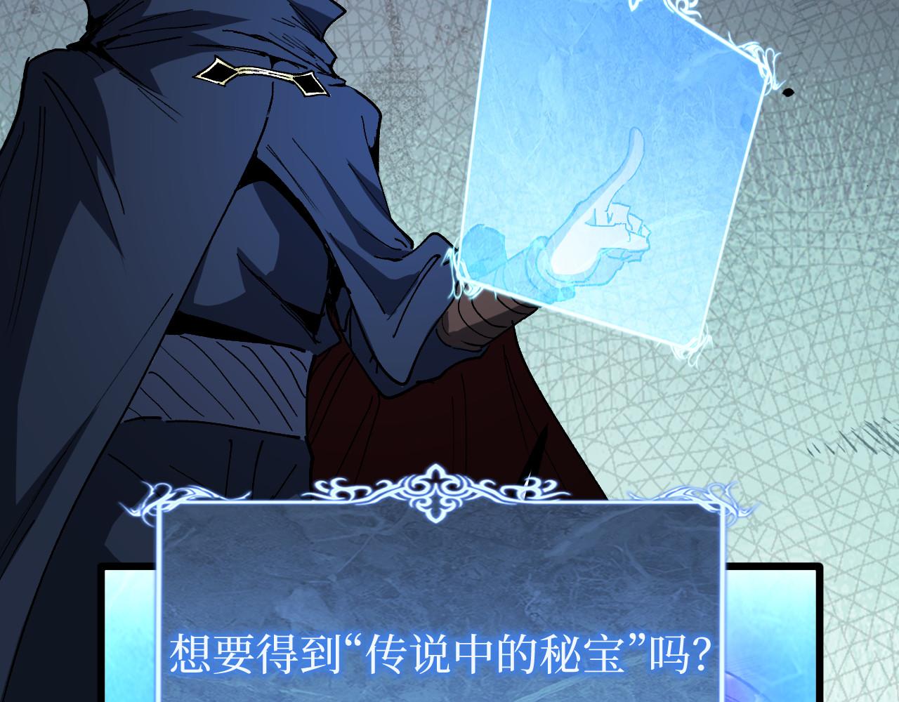 第104话 大喊一声&ldquo;旺旺！&rdquo;(1/3)-第105话