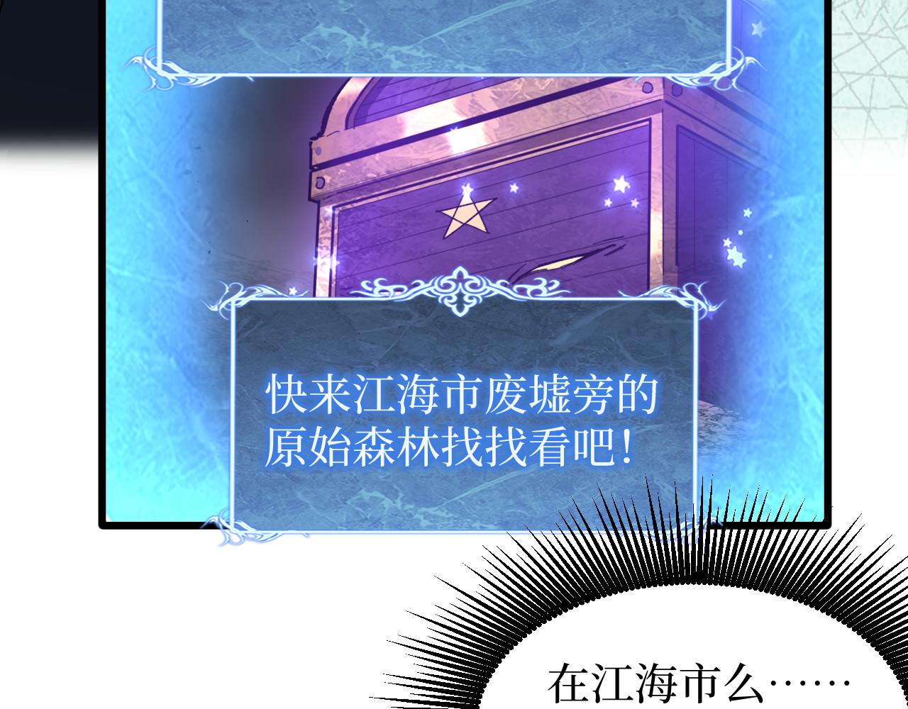 第104话 大喊一声&ldquo;旺旺！&rdquo;(1/3)-第105话