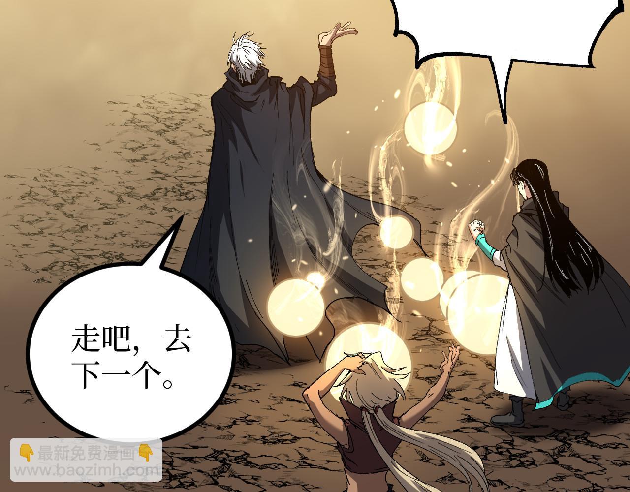 第104话 大喊一声&ldquo;旺旺！&rdquo;(1/3)-第105话