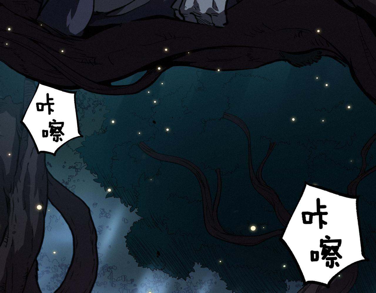 第104话 大喊一声&ldquo;旺旺！&rdquo;(1/3)-第105话