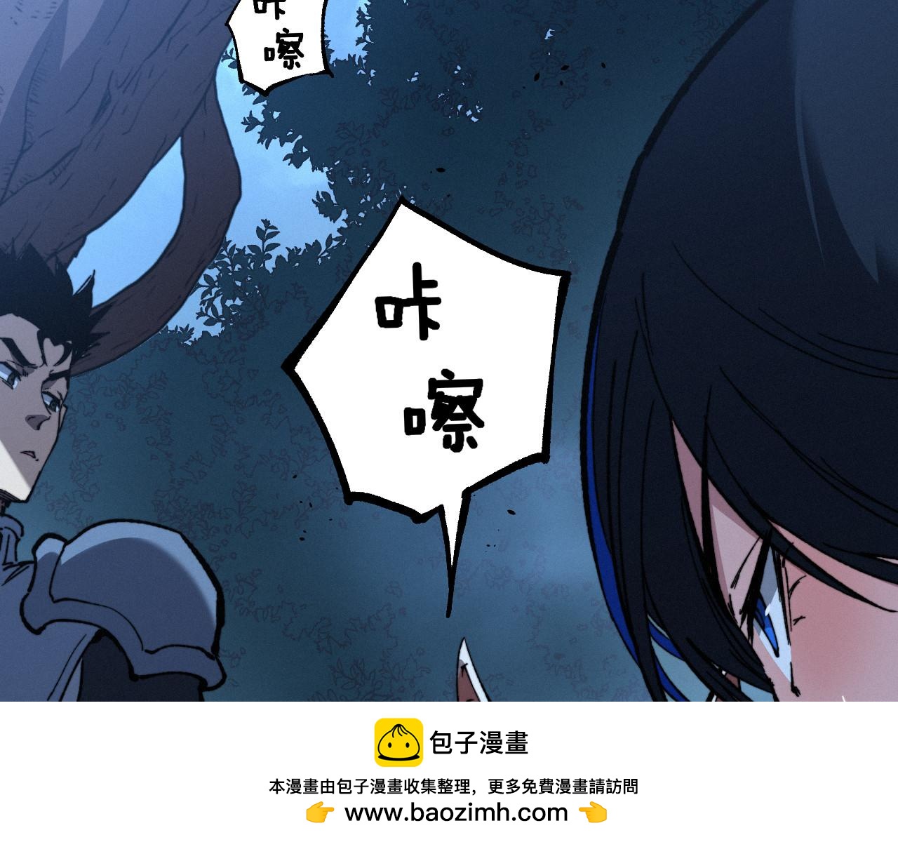 第104话 大喊一声&ldquo;旺旺！&rdquo;(1/3)-第105话