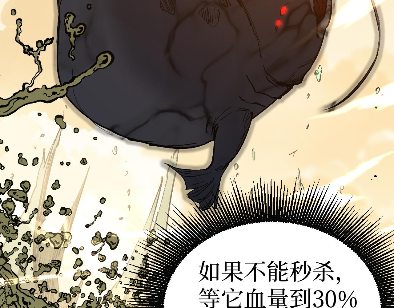 第104话 大喊一声&ldquo;旺旺！&rdquo;(1/3)-第105话