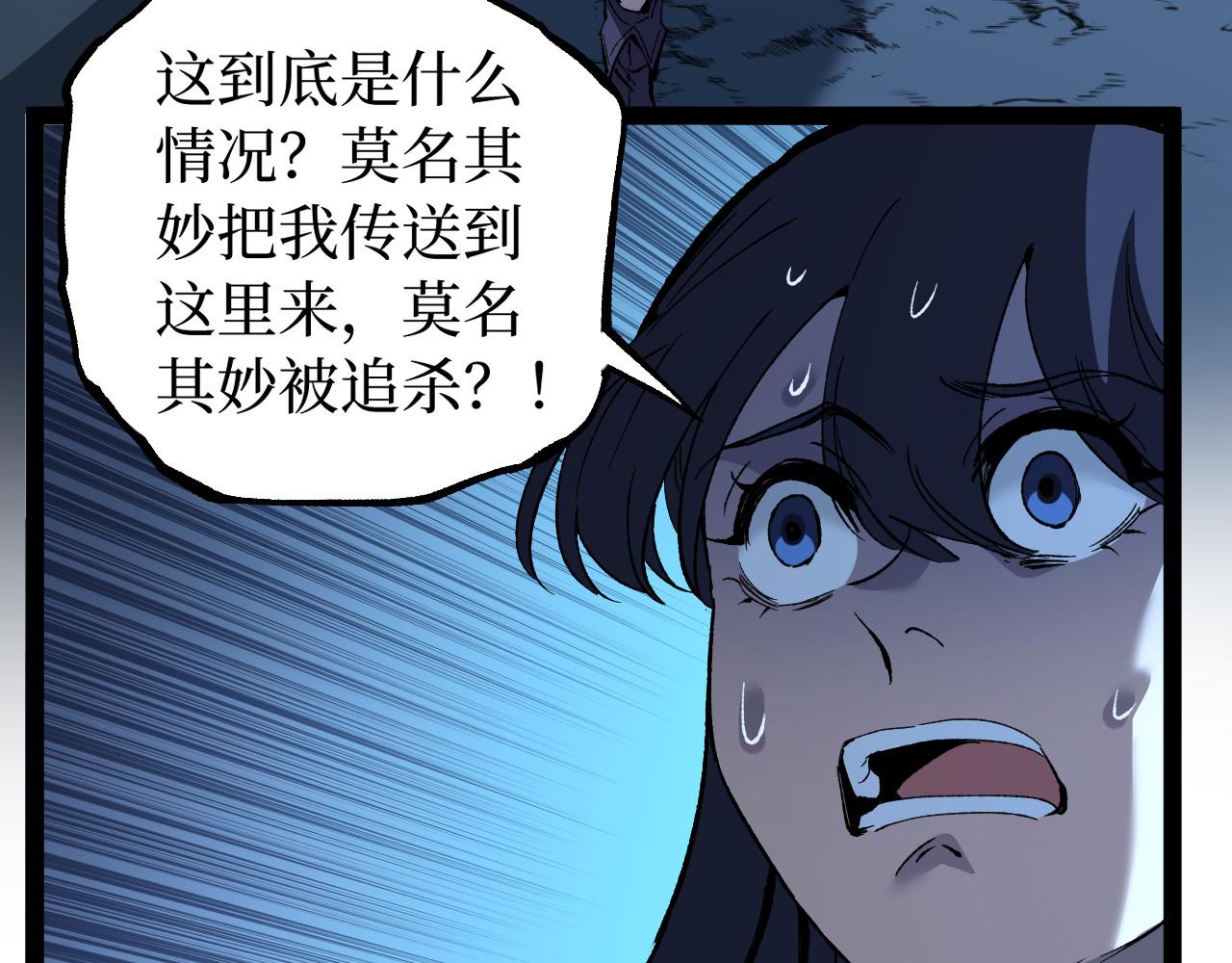 第106话 罪人果然是她(1/2)-第107话