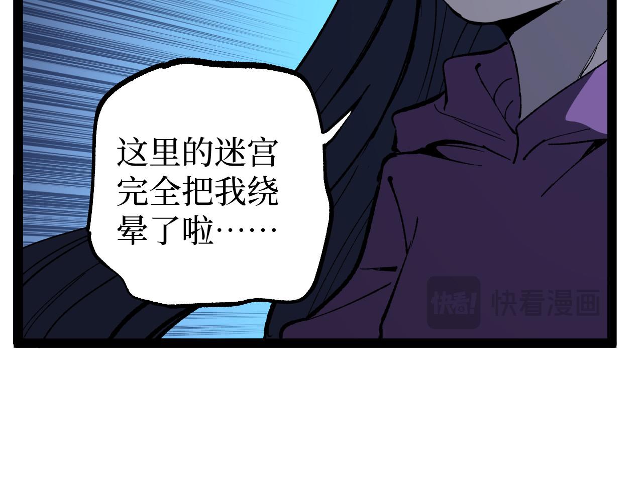 第106话 罪人果然是她(1/2)-第107话