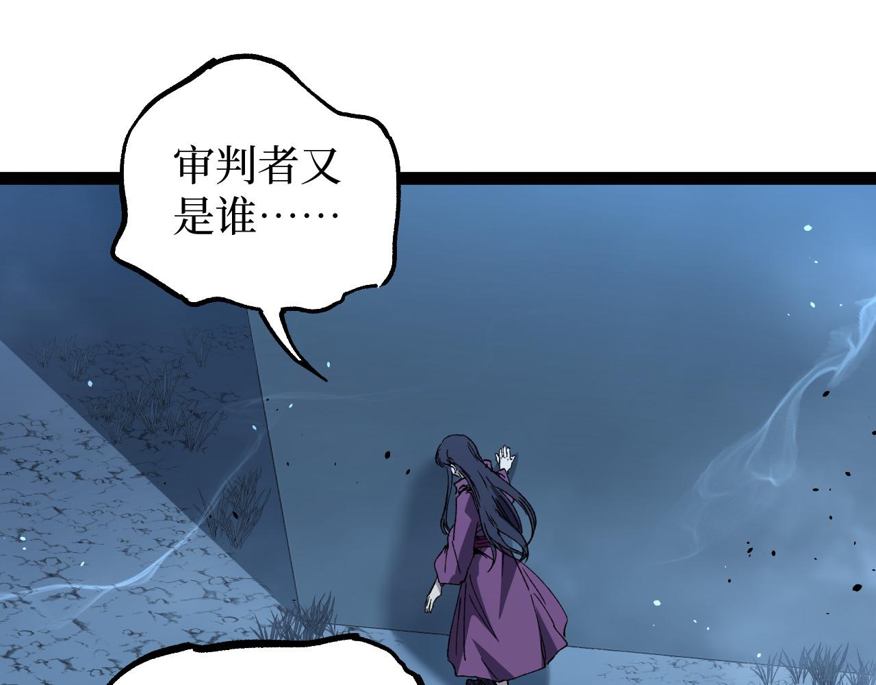 第106话 罪人果然是她(1/2)-第107话