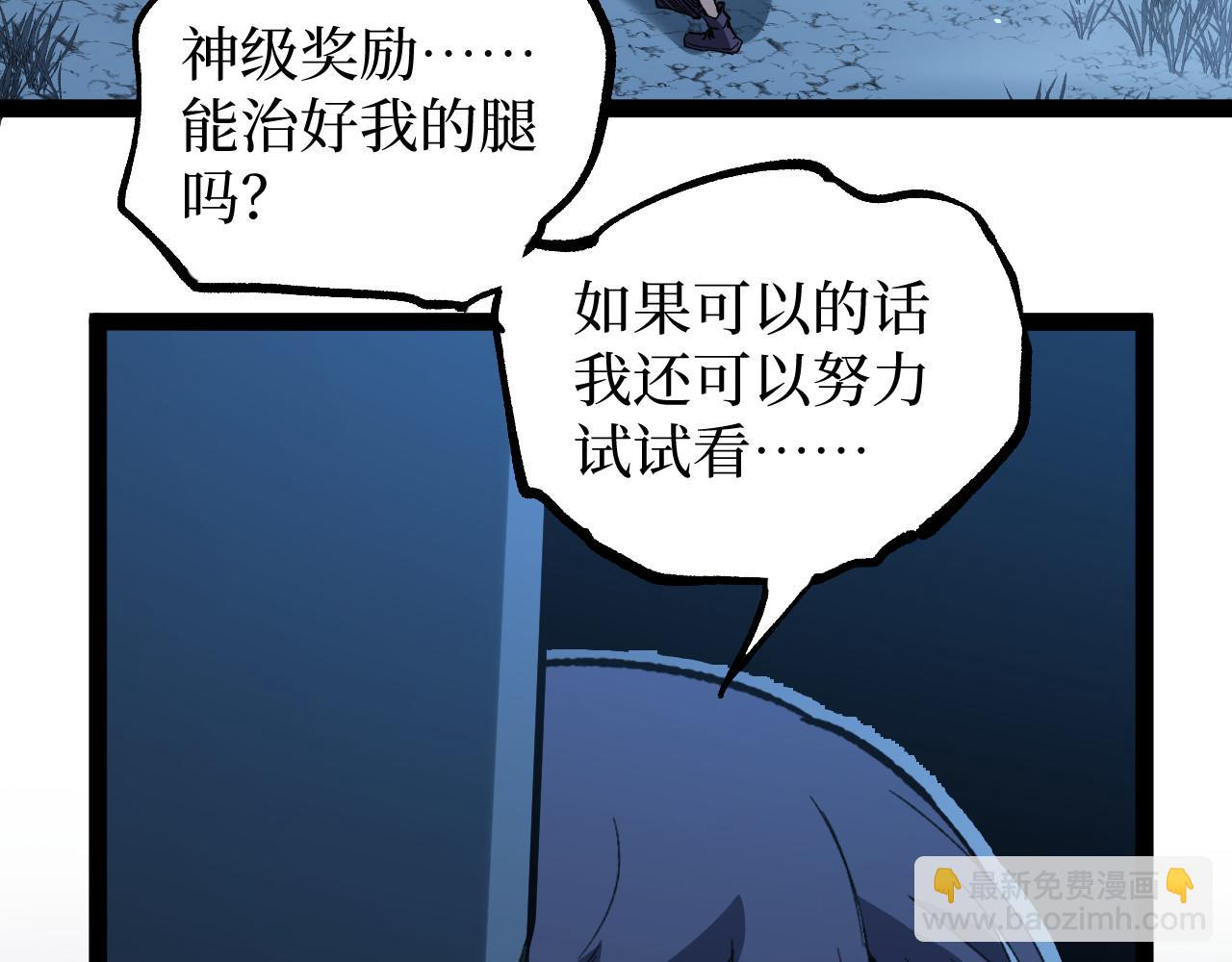 第106话 罪人果然是她(1/2)-第107话