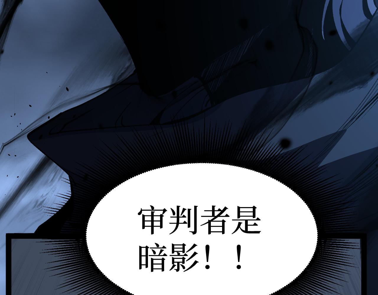 第106话 罪人果然是她(1/2)-第107话